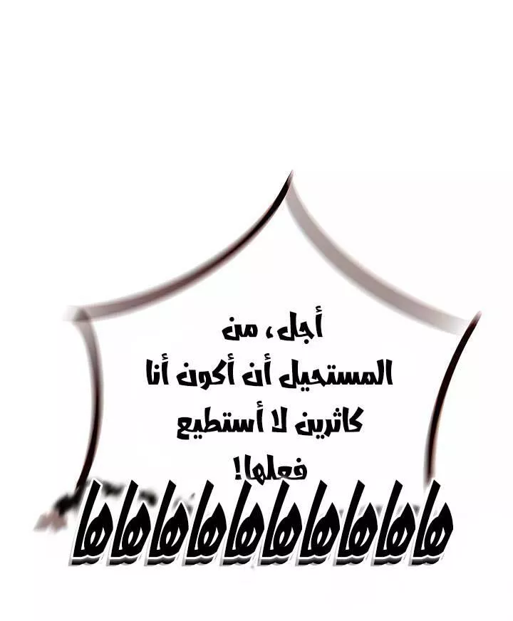 Read Eleceed AR Manga Online