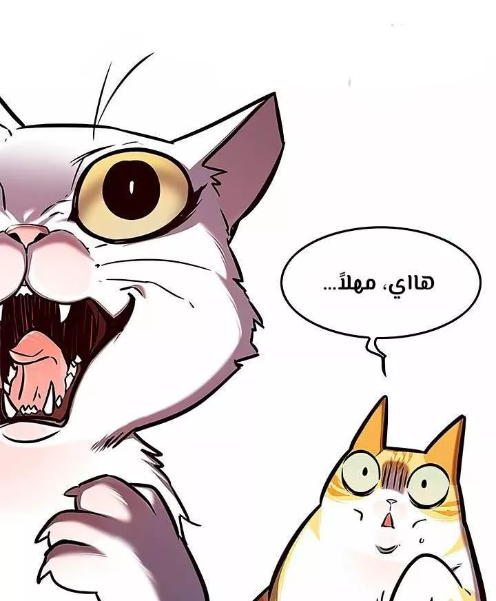 Read Eleceed AR Manga Online