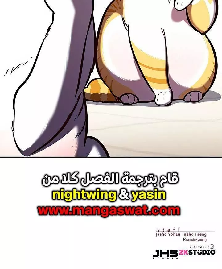 Read Eleceed AR Manga Online