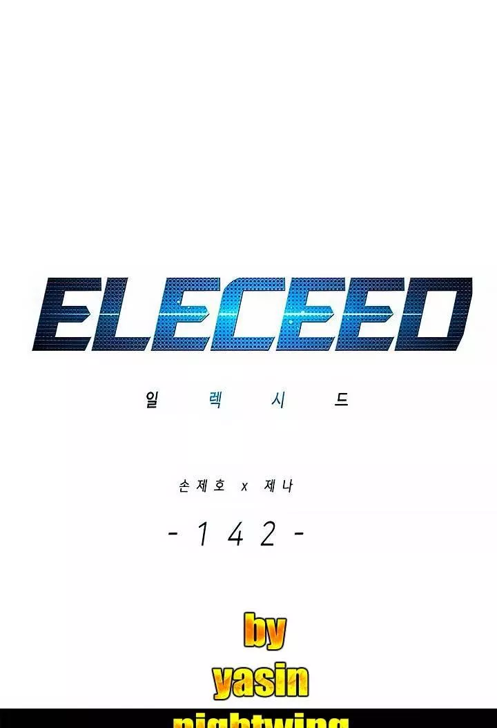 Read Eleceed AR Manga Online