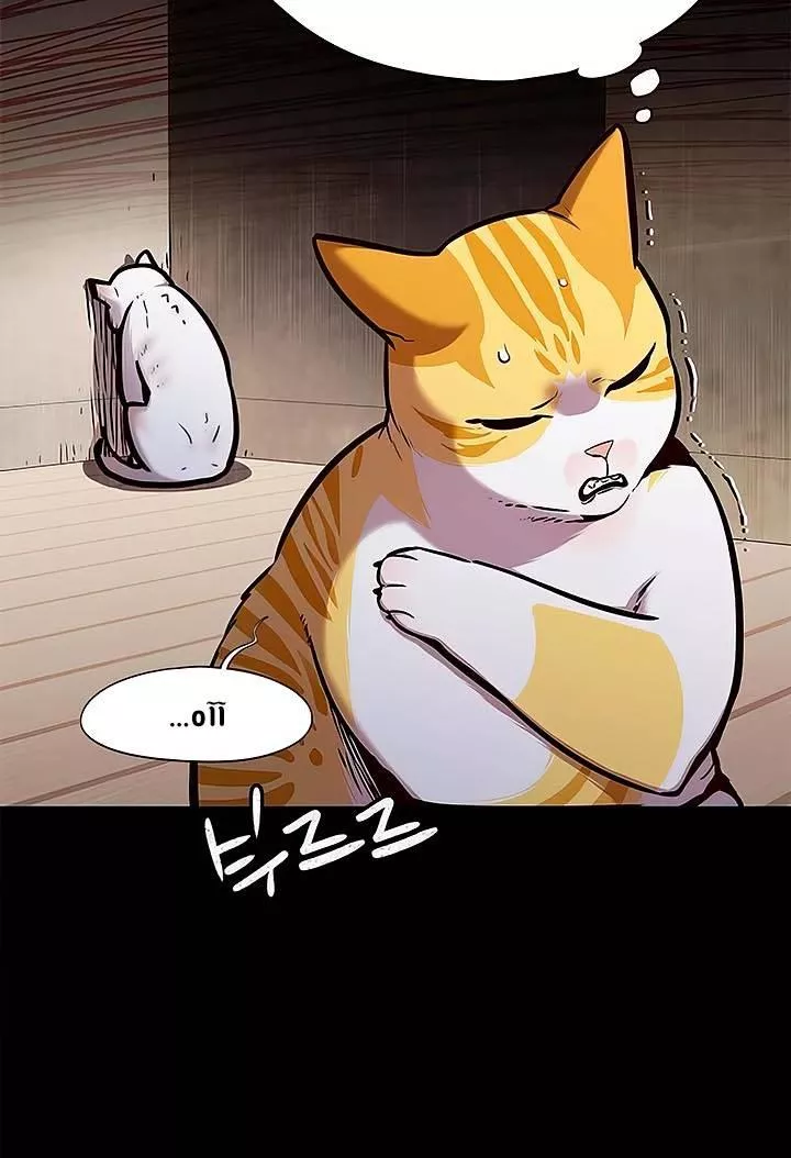 Read Eleceed AR Manga Online