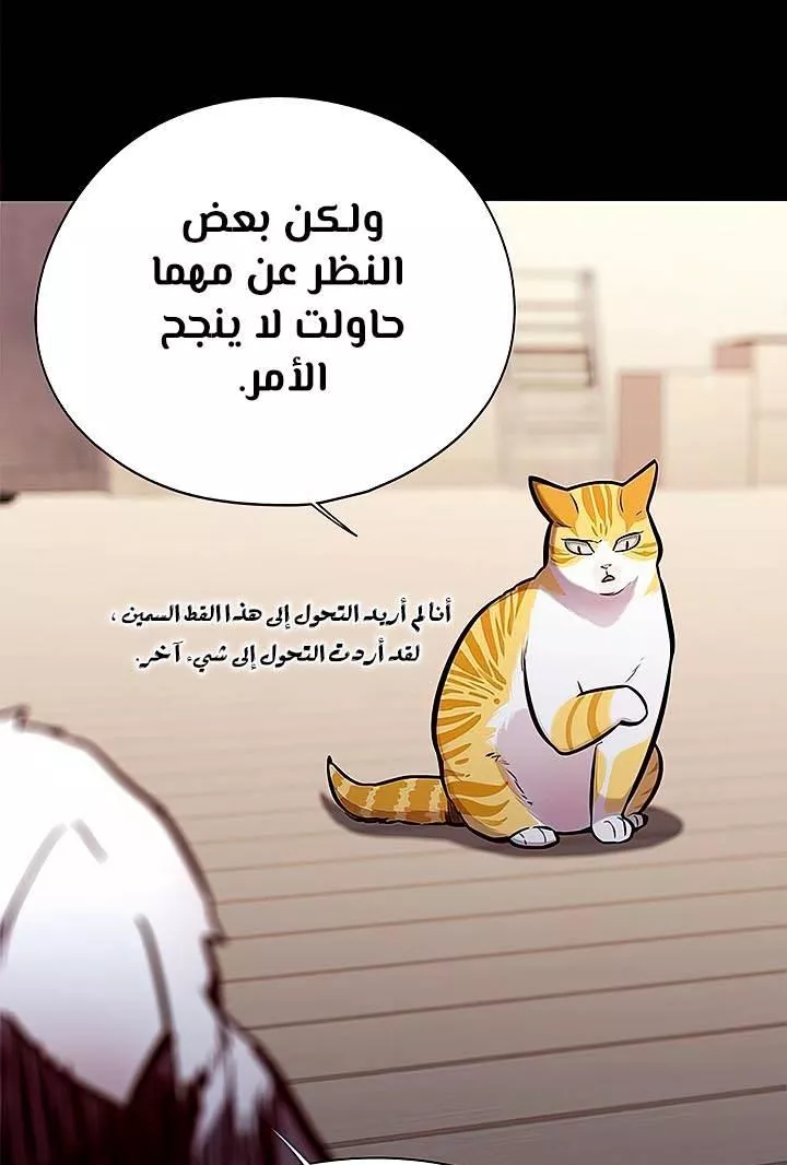 Read Eleceed AR Manga Online