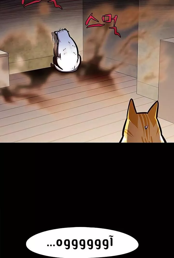 Read Eleceed AR Manga Online