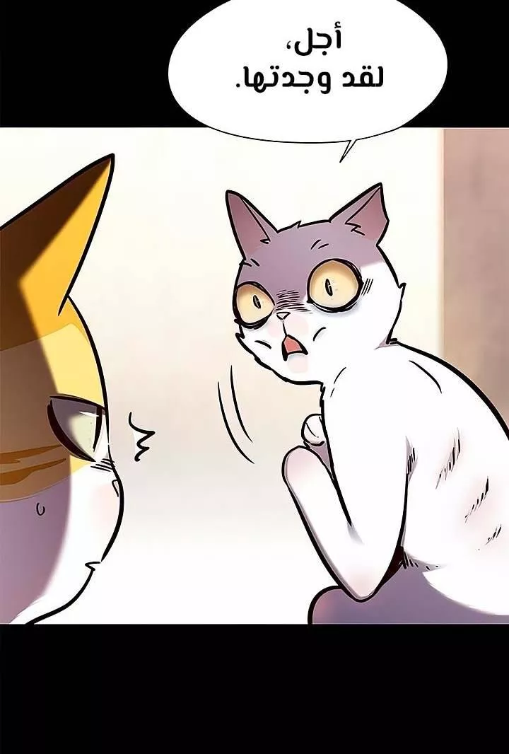 Read Eleceed AR Manga Online