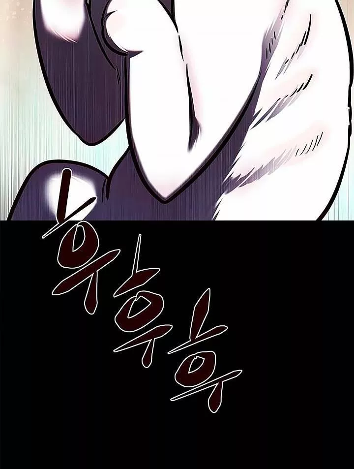 Read Eleceed AR Manga Online