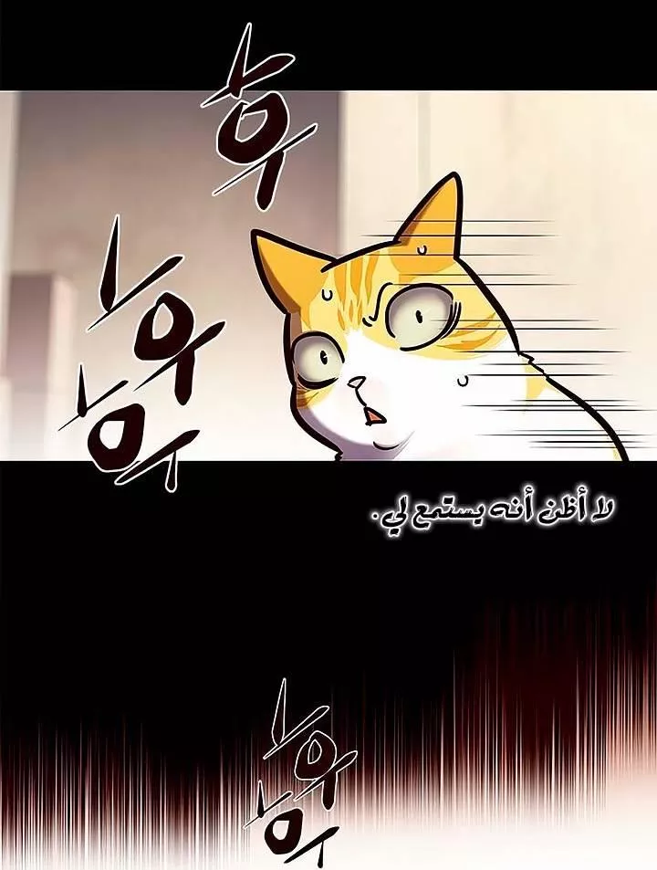 Read Eleceed AR Manga Online