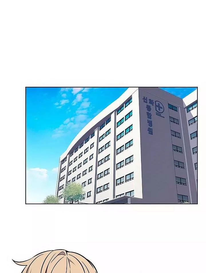 Read Eleceed AR Manga Online