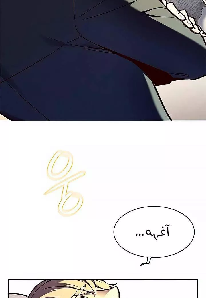 Read Eleceed AR Manga Online