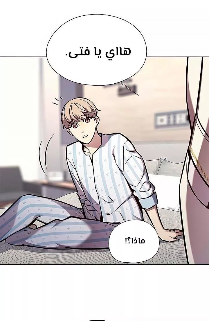 Read Eleceed AR Manga Online