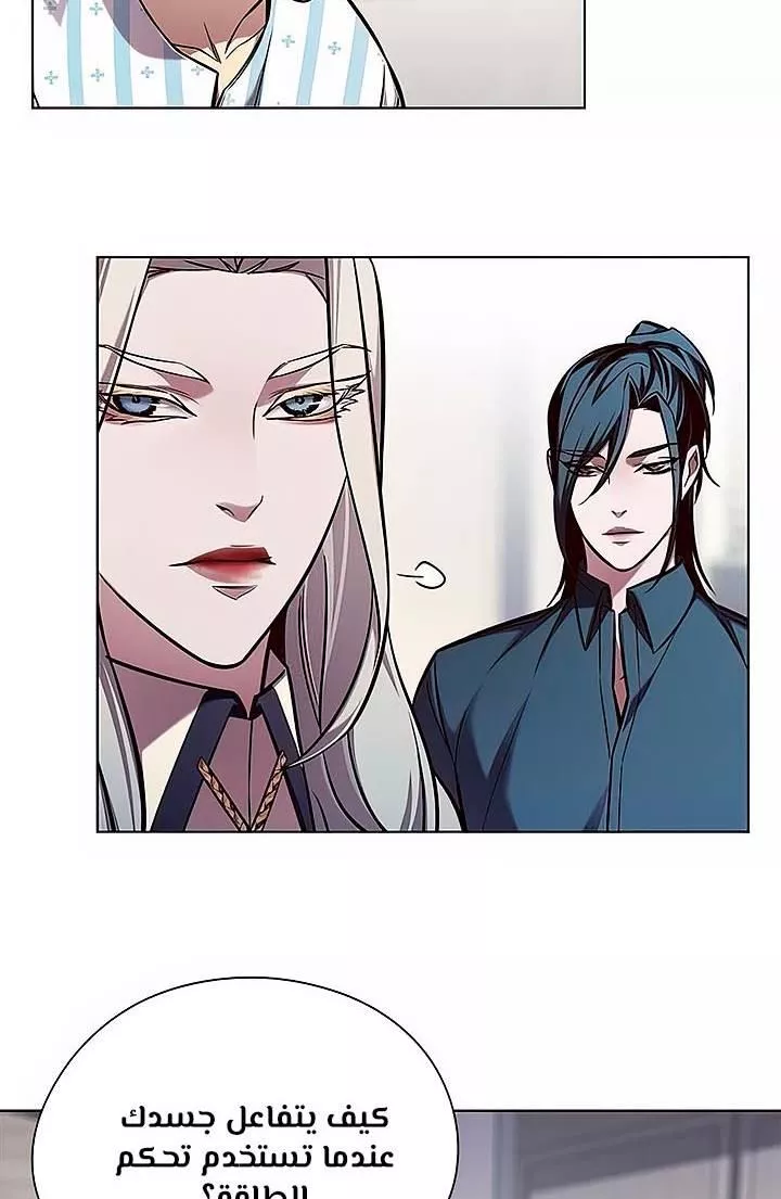 Read Eleceed AR Manga Online