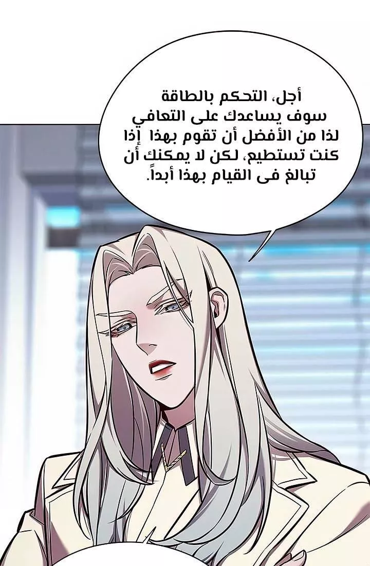 Read Eleceed AR Manga Online