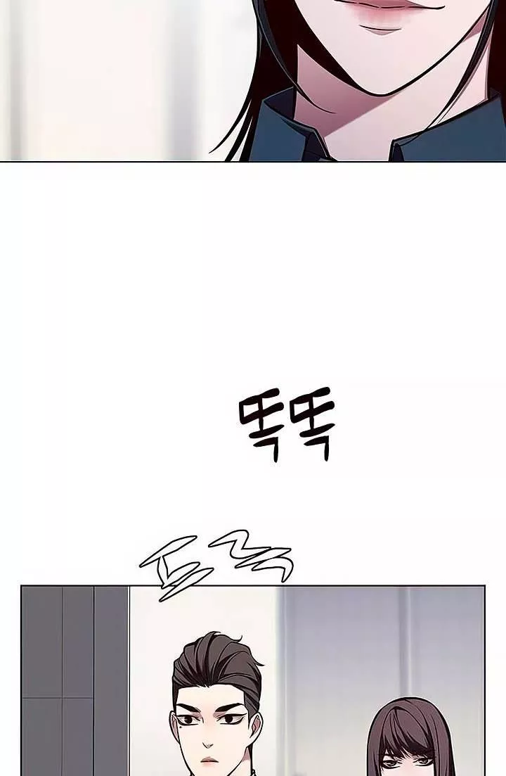 Read Eleceed AR Manga Online