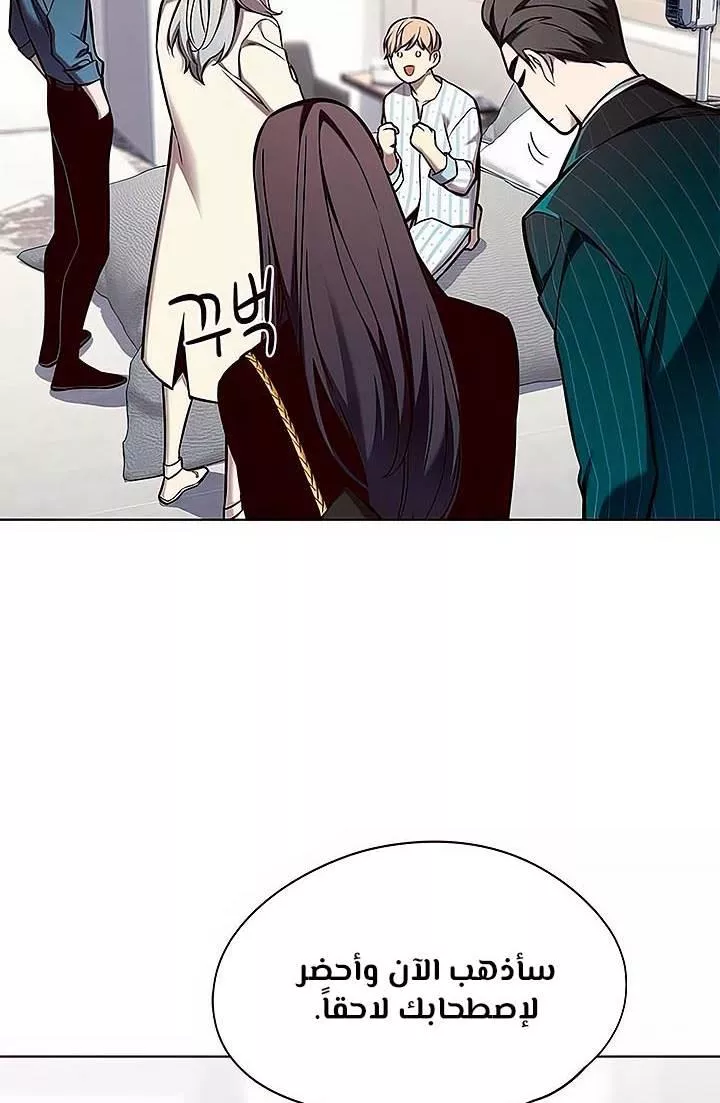 Read Eleceed AR Manga Online