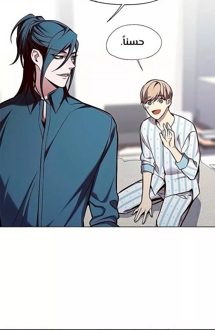 Read Eleceed AR Manga Online