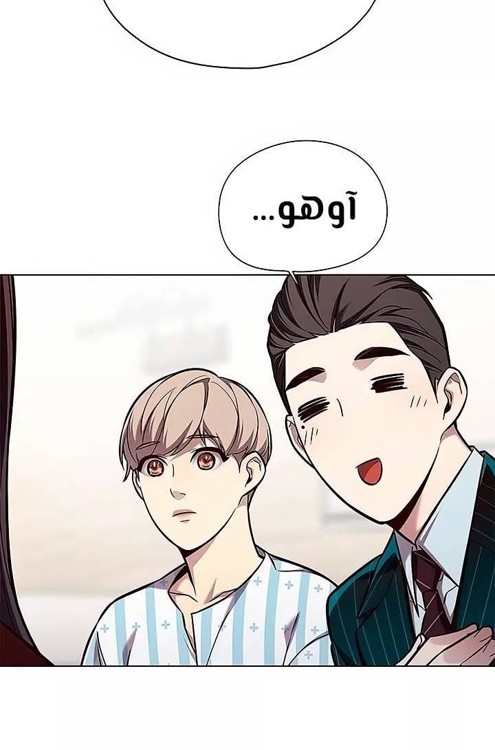 Read Eleceed AR Manga Online