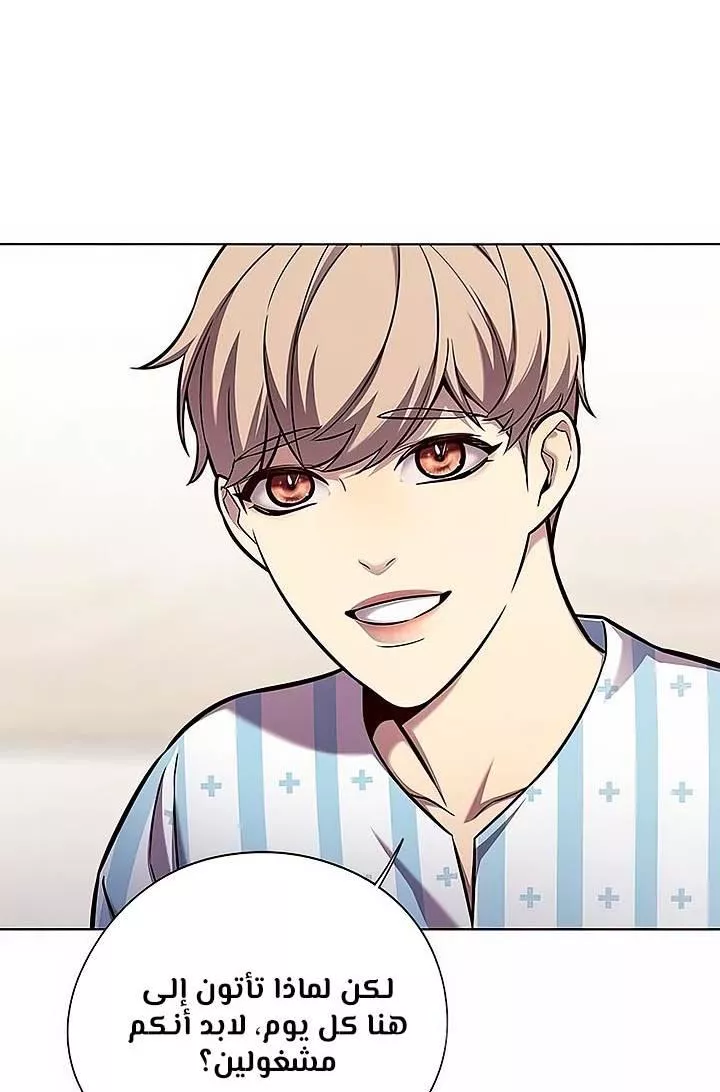 Read Eleceed AR Manga Online