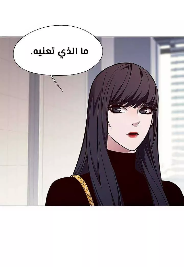 Read Eleceed AR Manga Online