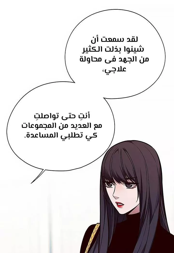 Read Eleceed AR Manga Online