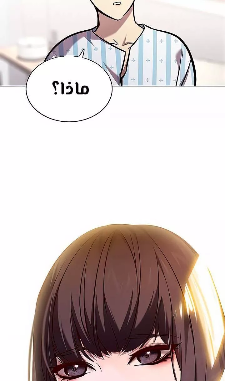 Read Eleceed AR Manga Online