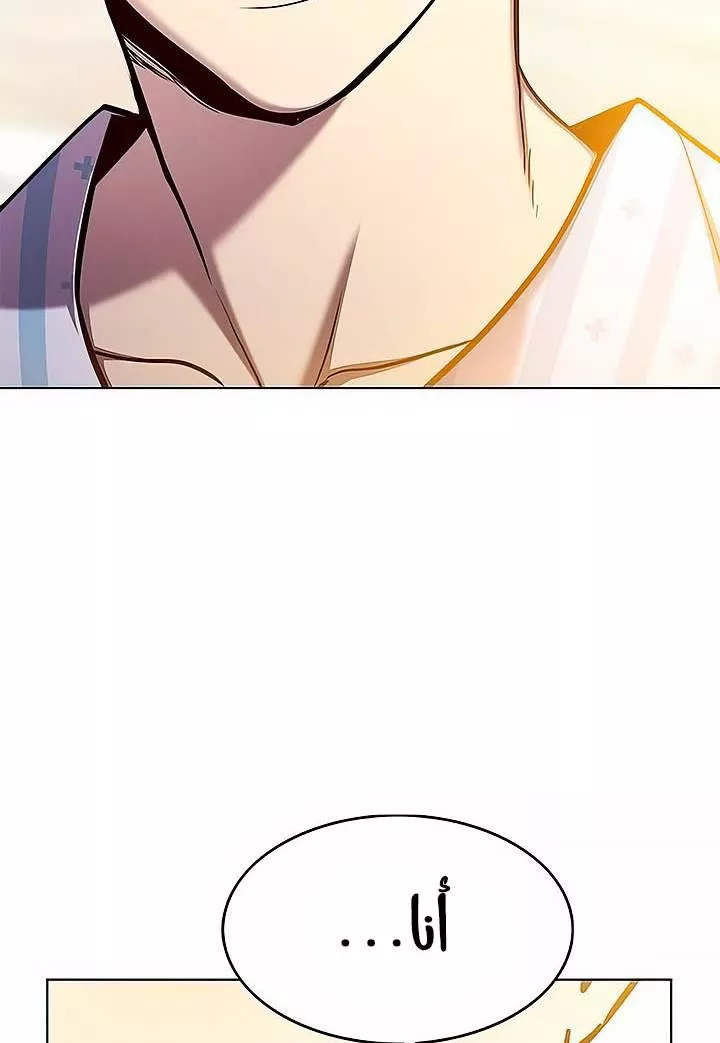 Read Eleceed AR Manga Online