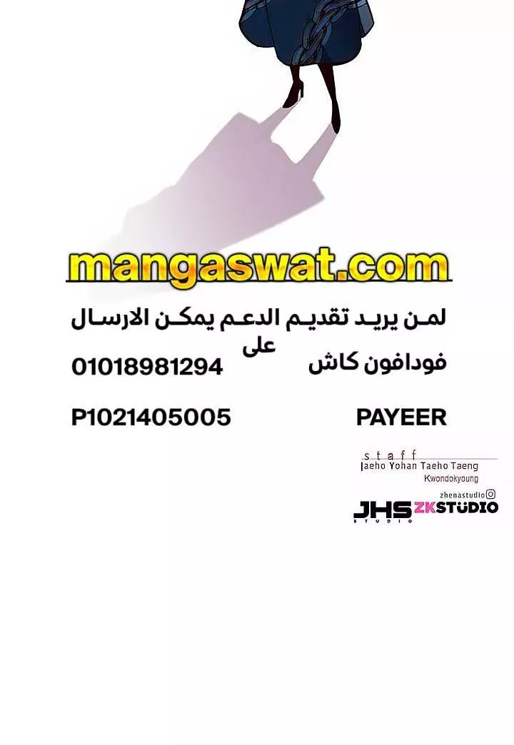 Read Eleceed AR Manga Online