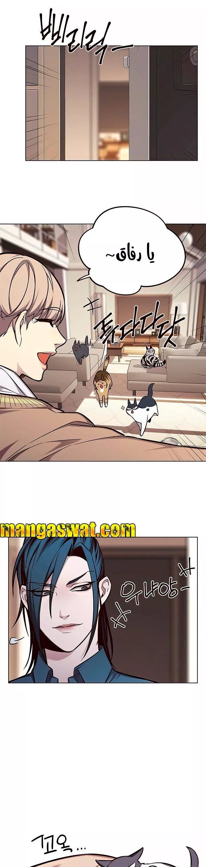 Read Eleceed AR Manga Online