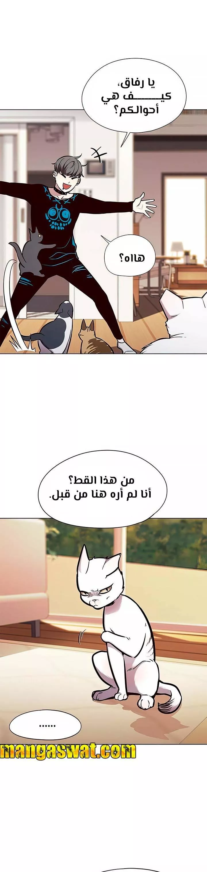 Read Eleceed AR Manga Online