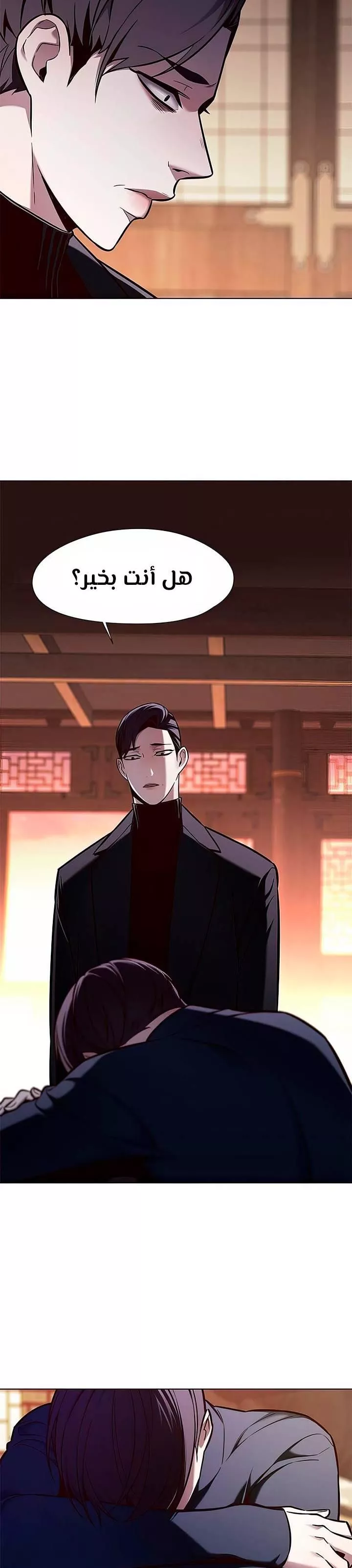 Read Eleceed AR Manga Online