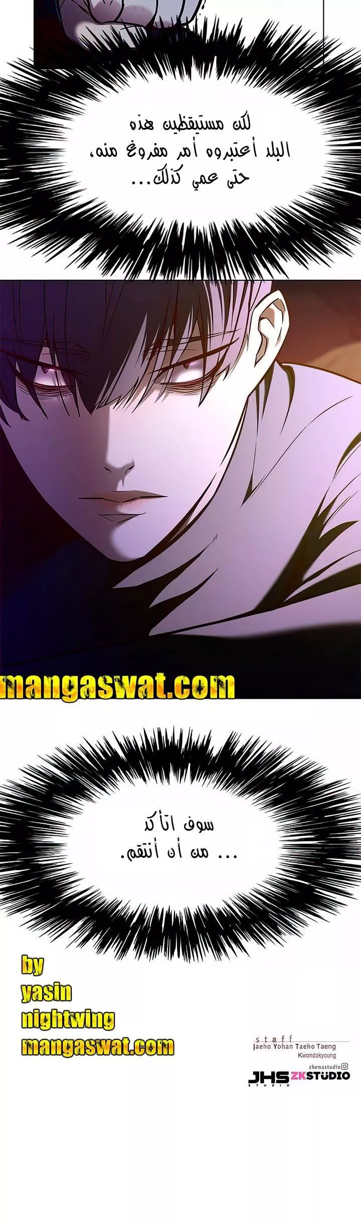 Read Eleceed AR Manga Online