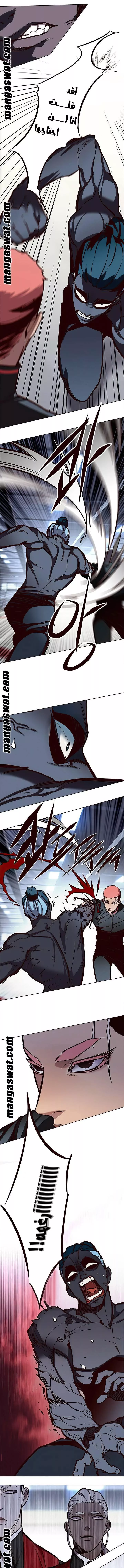 Read Eleceed AR Manga Online