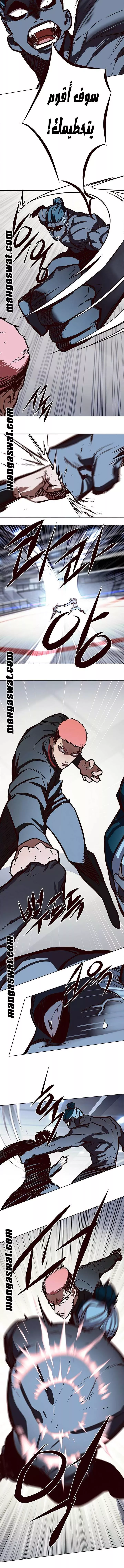 Read Eleceed AR Manga Online