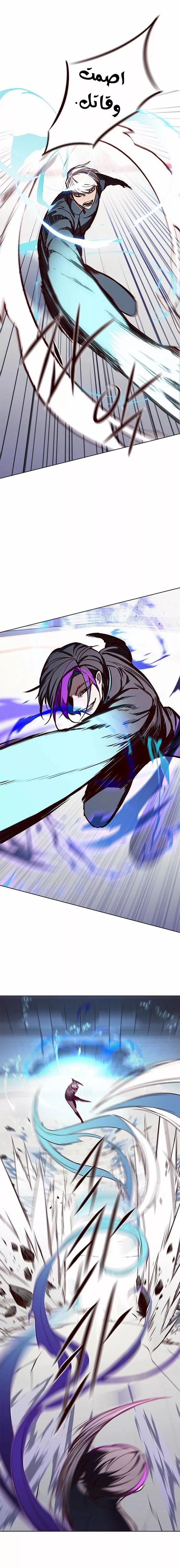 Read Eleceed AR Manga Online