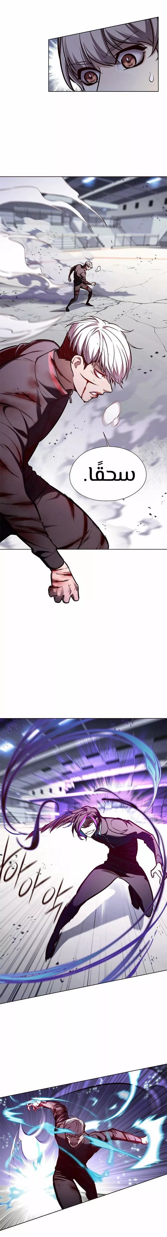 Read Eleceed AR Manga Online