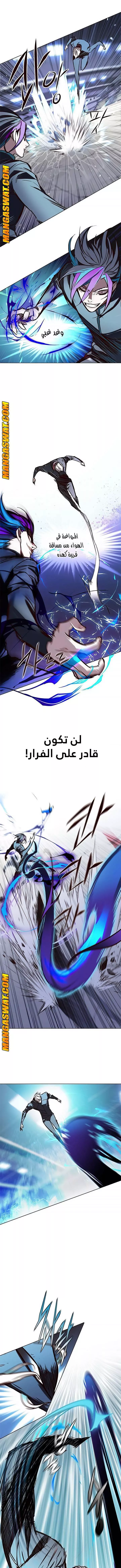 Read Eleceed AR Manga Online