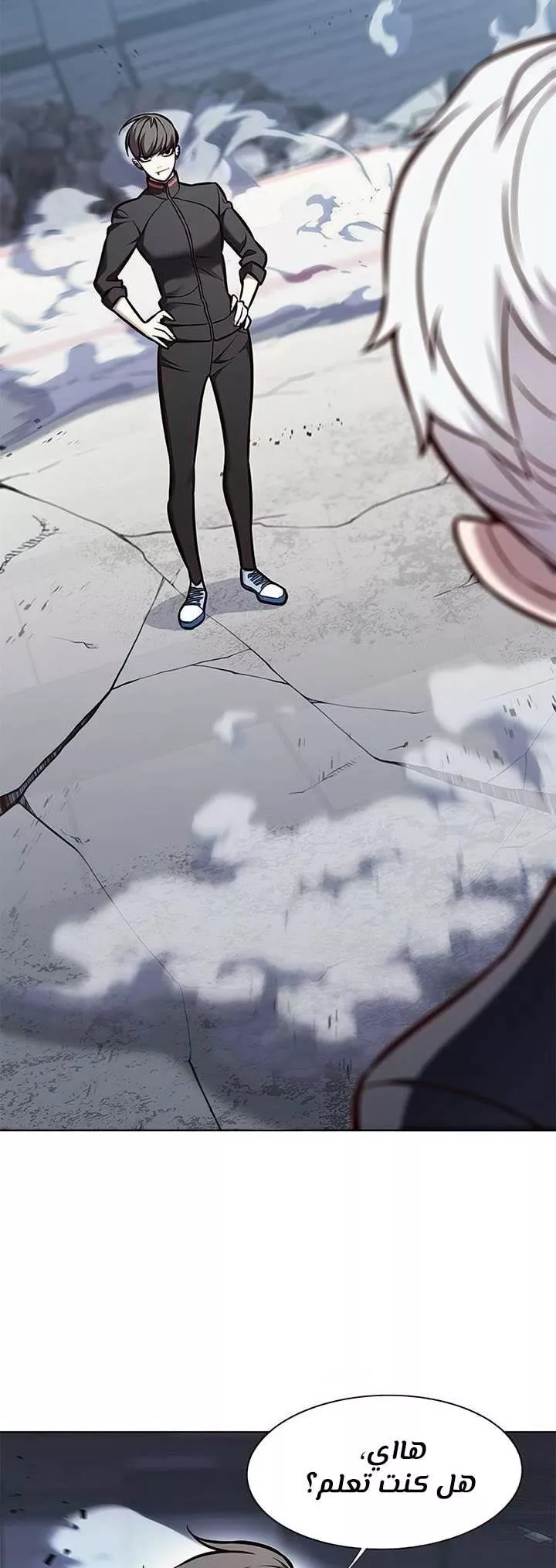 Read Eleceed AR Manga Online