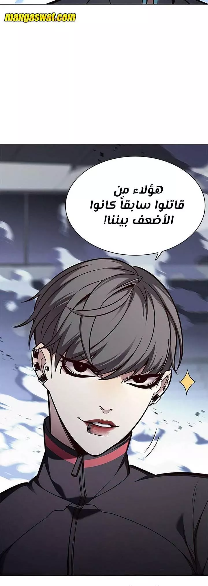 Read Eleceed AR Manga Online