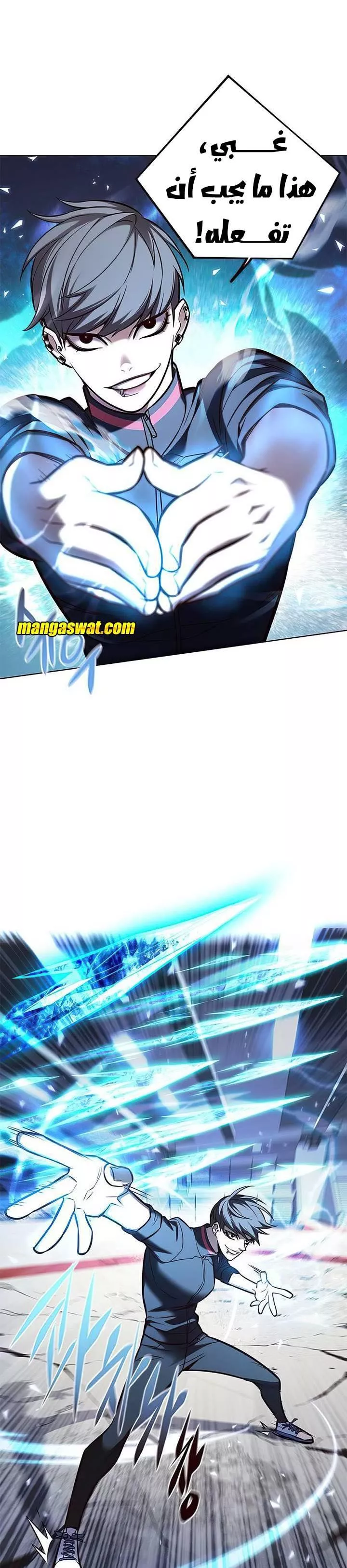 Read Eleceed AR Manga Online