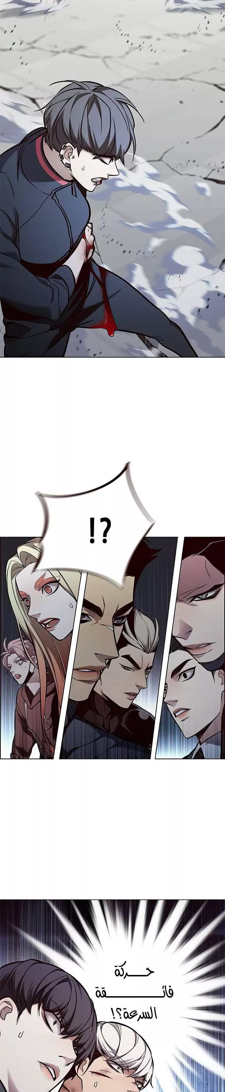 Read Eleceed AR Manga Online