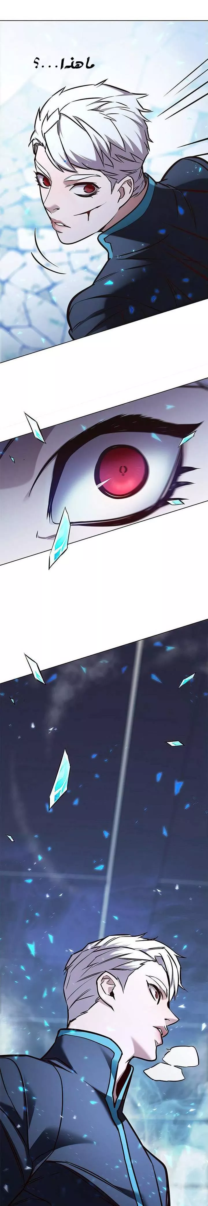 Read Eleceed AR Manga Online