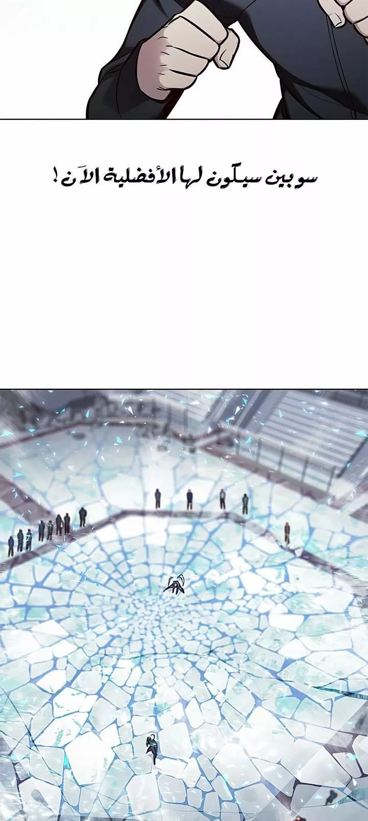 Read Eleceed AR Manga Online