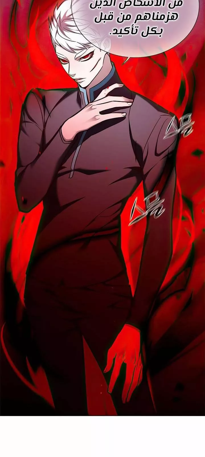 Read Eleceed AR Manga Online