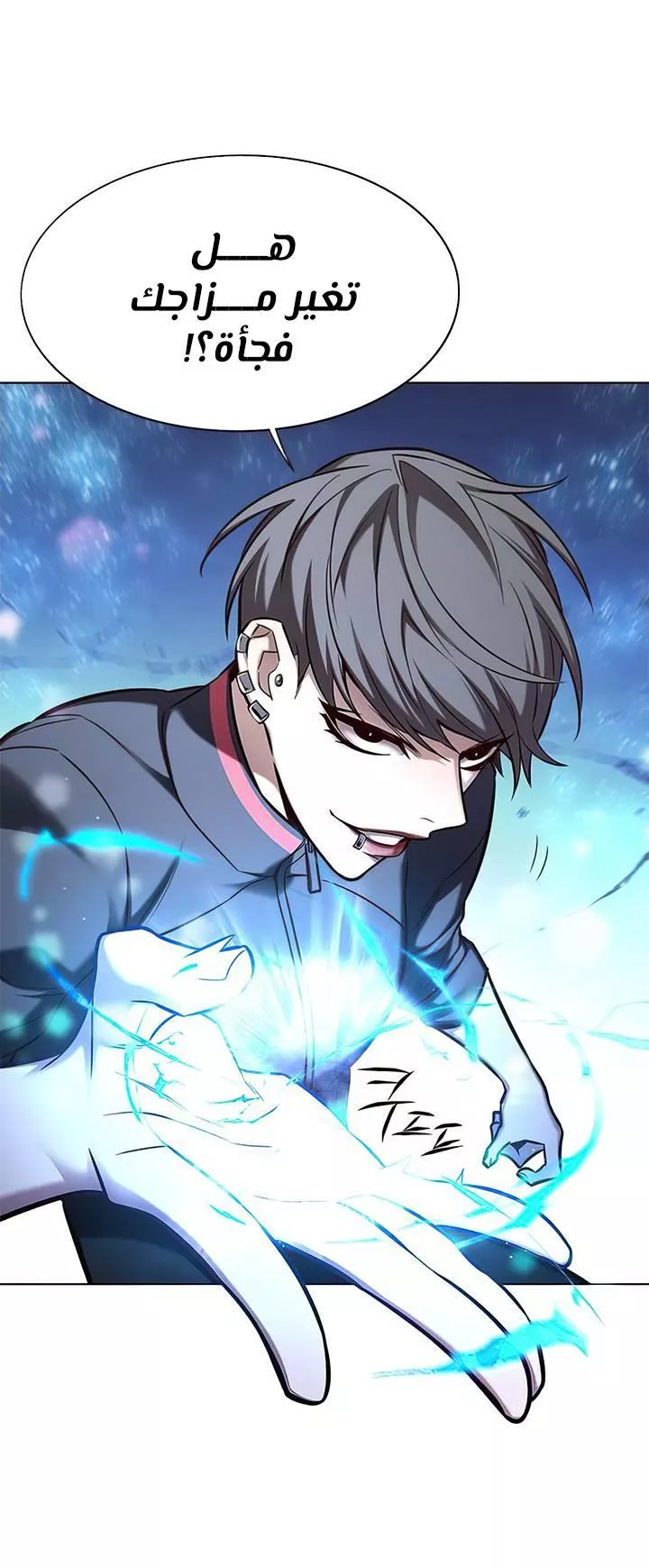 Read Eleceed AR Manga Online