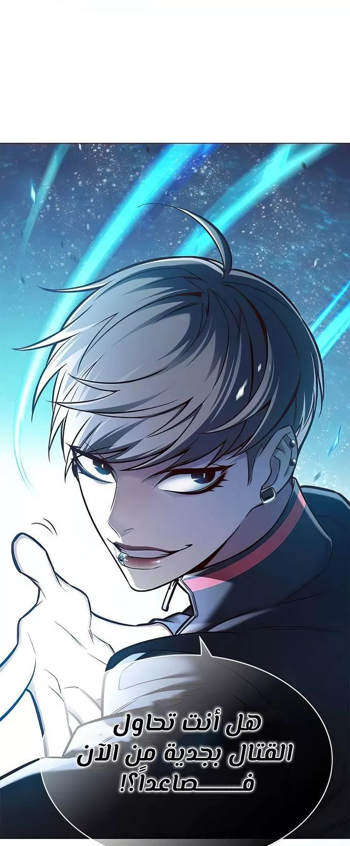 Read Eleceed AR Manga Online