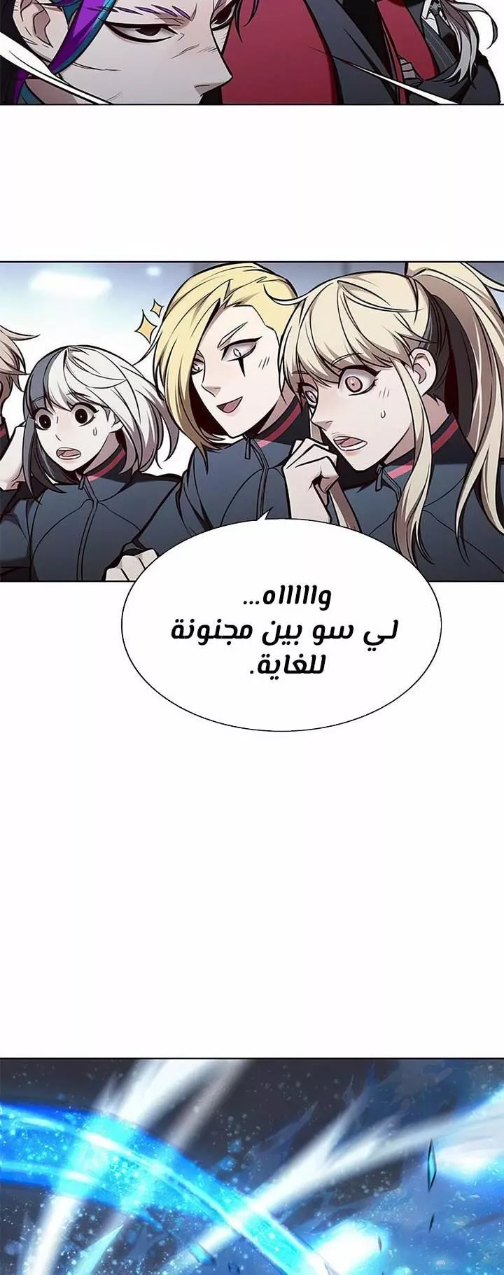 Read Eleceed AR Manga Online