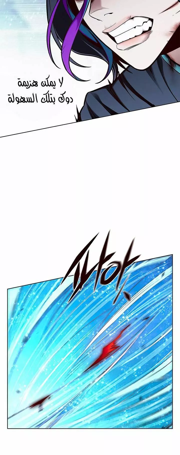 Read Eleceed AR Manga Online