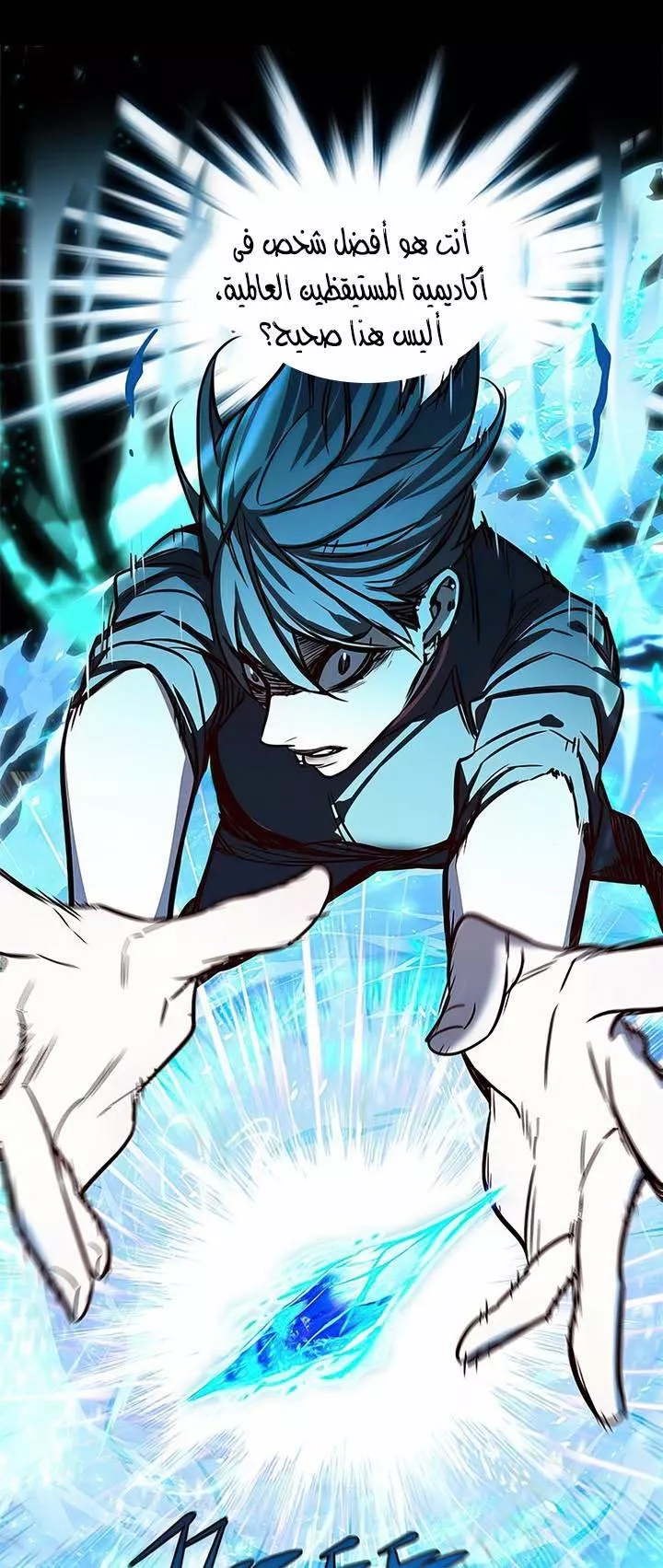 Read Eleceed AR Manga Online