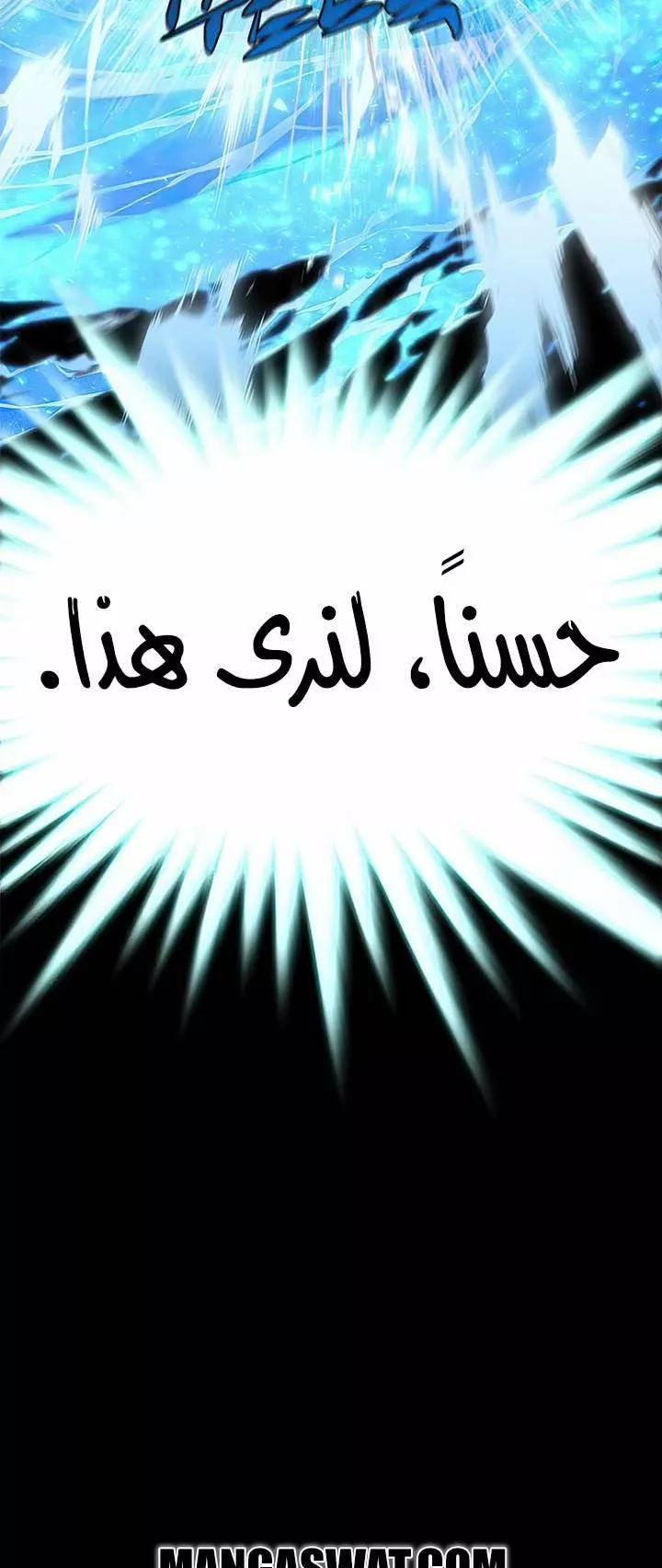 Read Eleceed AR Manga Online