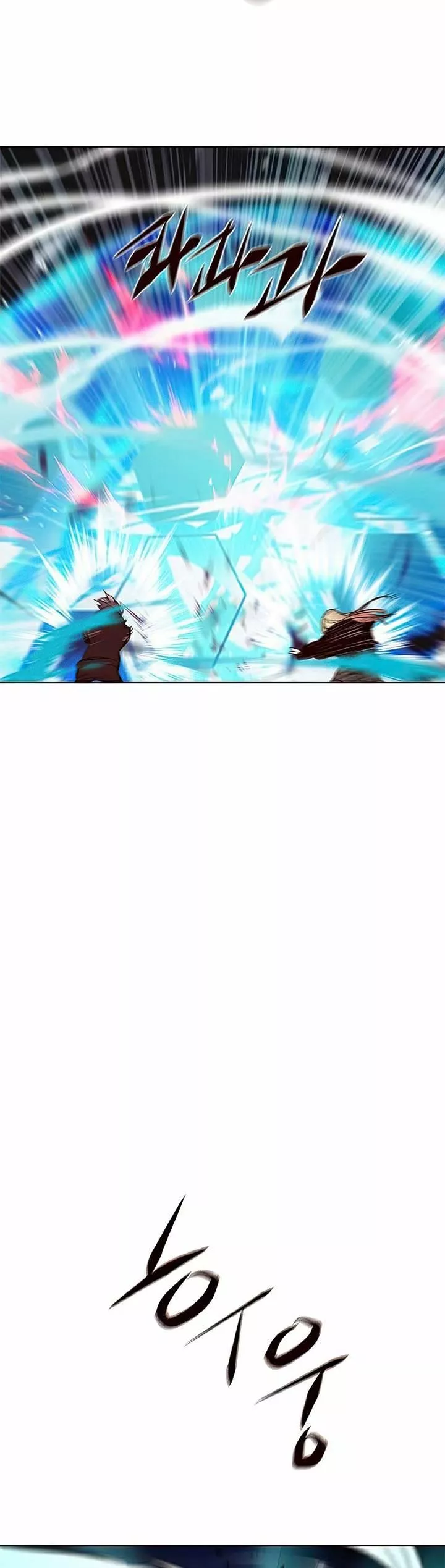 Read Eleceed AR Manga Online