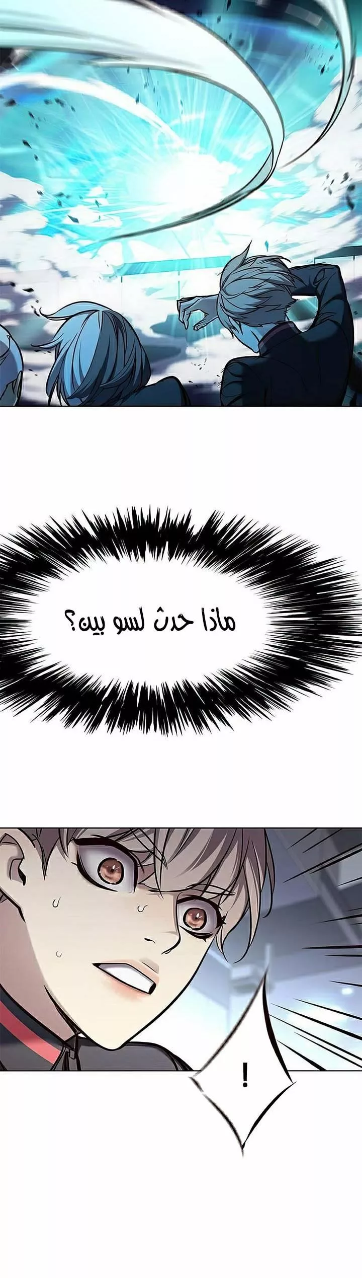 Read Eleceed AR Manga Online