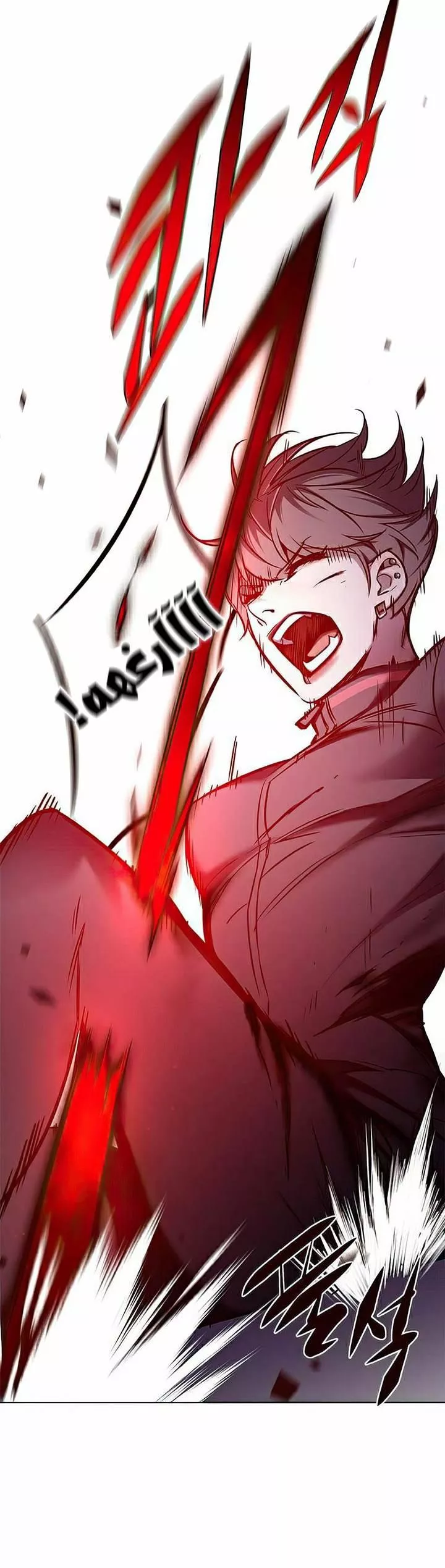 Read Eleceed AR Manga Online